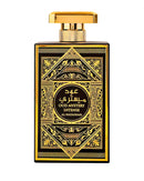 Wataniah Oud Mystery