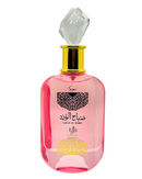 Al wataniah Sabah Sugar 100ml